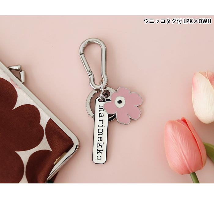 marimekko（マリメッコ） キーリング Puhallus キーチェーン 全3種