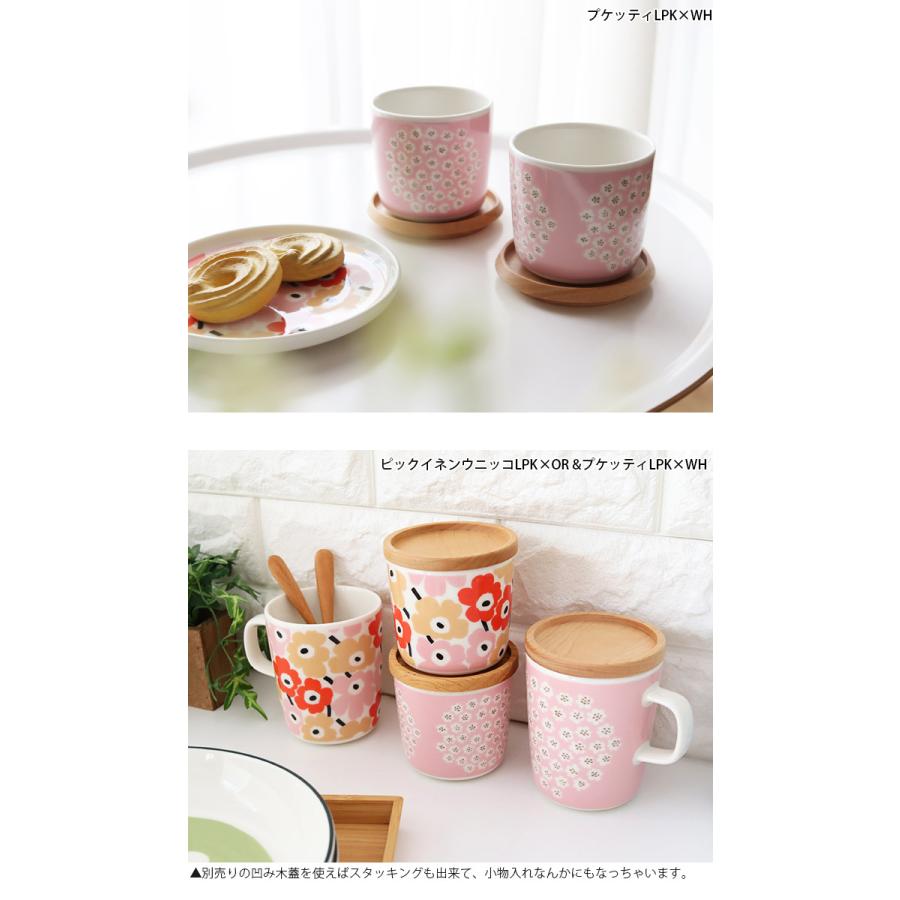 新品未使用　マリメッコ　マンシッカ　ラテマグ　食器 marimekko - 国内正規品 新品 2個 マリメッコ MANSIKKA マンシッカ