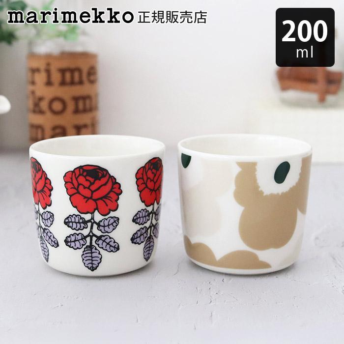 marimekko（マリメッコ） ラテマグ 単品 コーヒーカップ 全2種