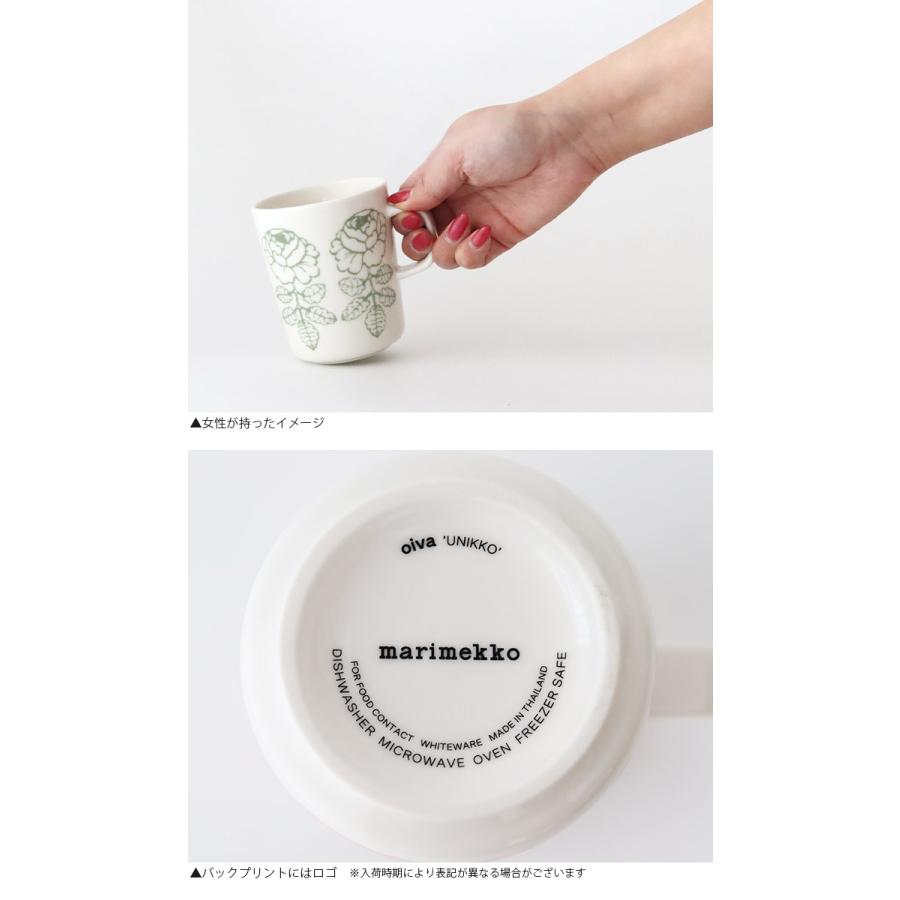 marimekko（マリメッコ） マグカップ マグカップ 250ml 全4種 : 北欧
