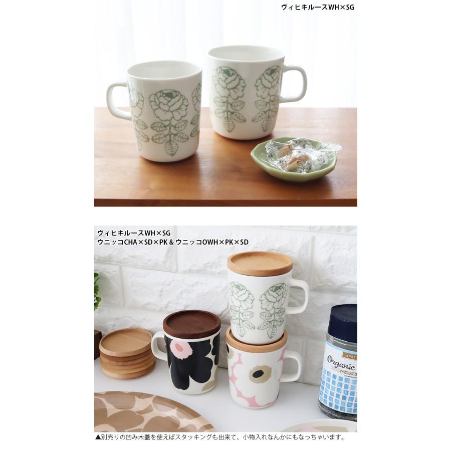 marimekko（マリメッコ） マグカップ マグカップ 250ml 全3種 : 北欧