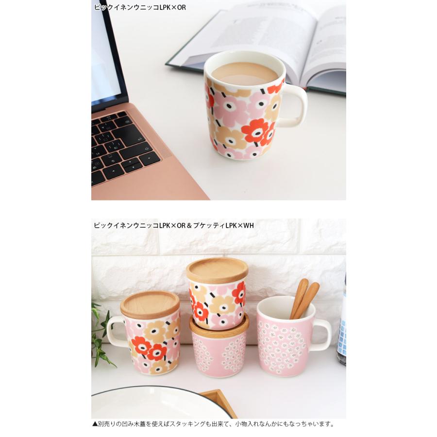 marimekko（マリメッコ） マグカップ マグカップ 250ml 全2種 : 北欧