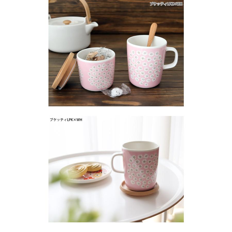 marimekko（マリメッコ） マグカップ マグカップ 250ml 全2種 : 北欧