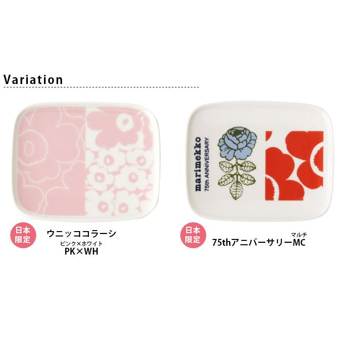 marimekko（マリメッコ） プレート 皿 プレート 15×12cm 全2種 日本