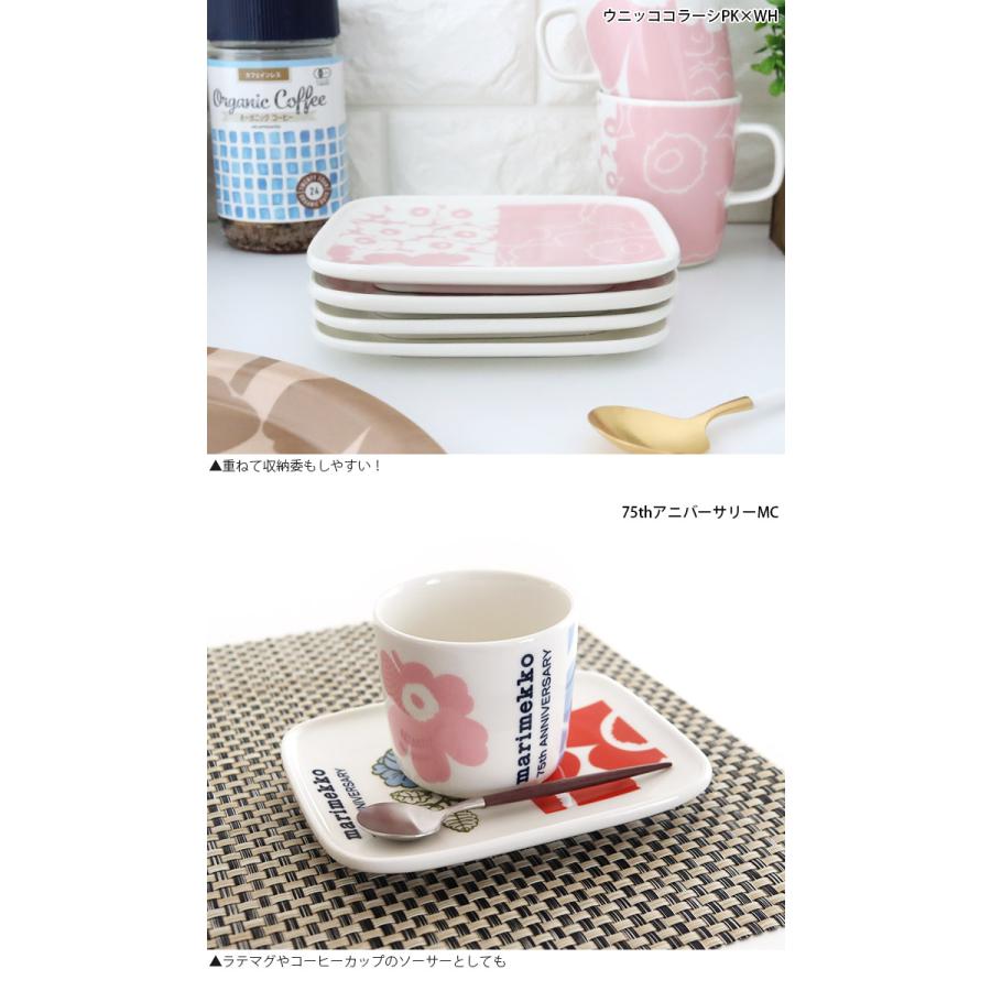 marimekko（マリメッコ） プレート 皿 プレート 15×12cm 全2種 日本