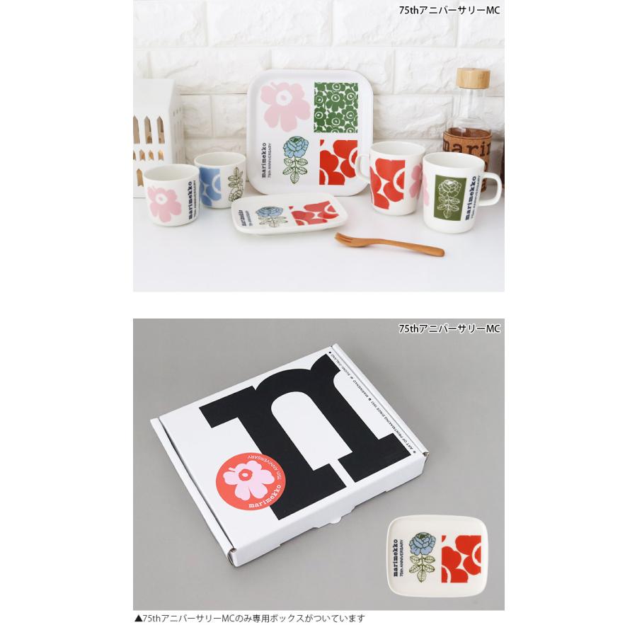 marimekko（マリメッコ） プレート 皿 プレート 15×12cm 全2種 日本
