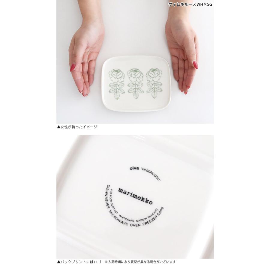 marimekko（マリメッコ） プレート 皿 プレート 15×12cm 全2種 : 北欧