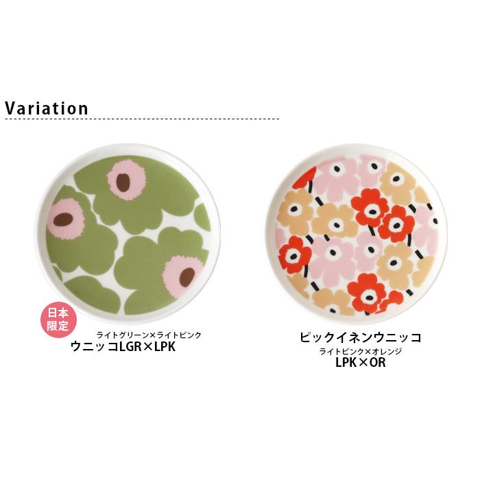marimekko（マリメッコ） プレート 皿 marimekk プレート 13.5cm 全2種