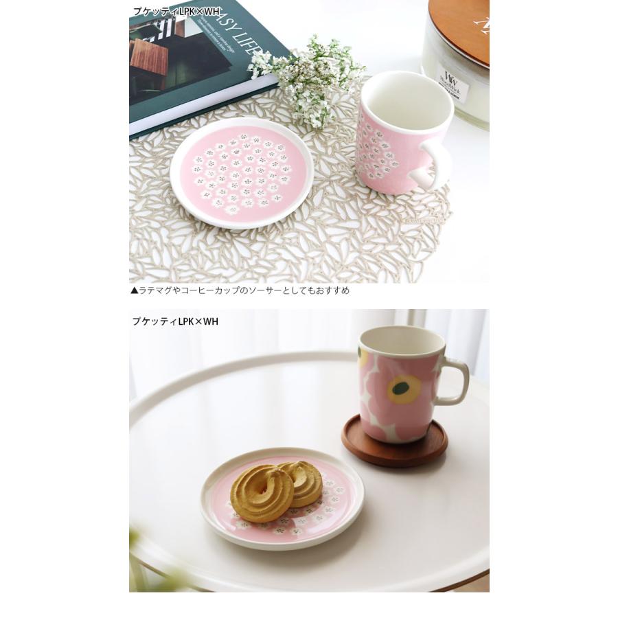 marimekko（マリメッコ） プレート 皿 marimekk プレート 13.5cm 全2種
