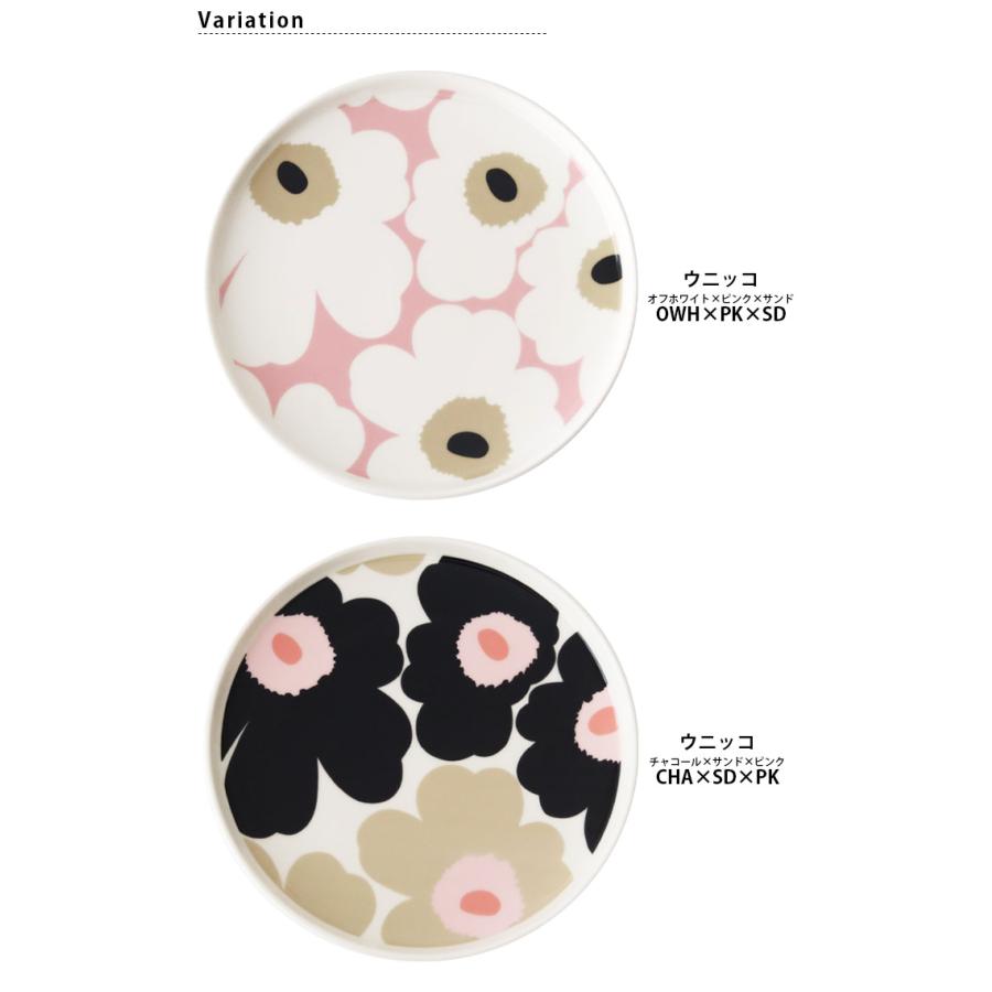 marimekko（マリメッコ） プレート 皿 marimekk ウニッコ Unikko