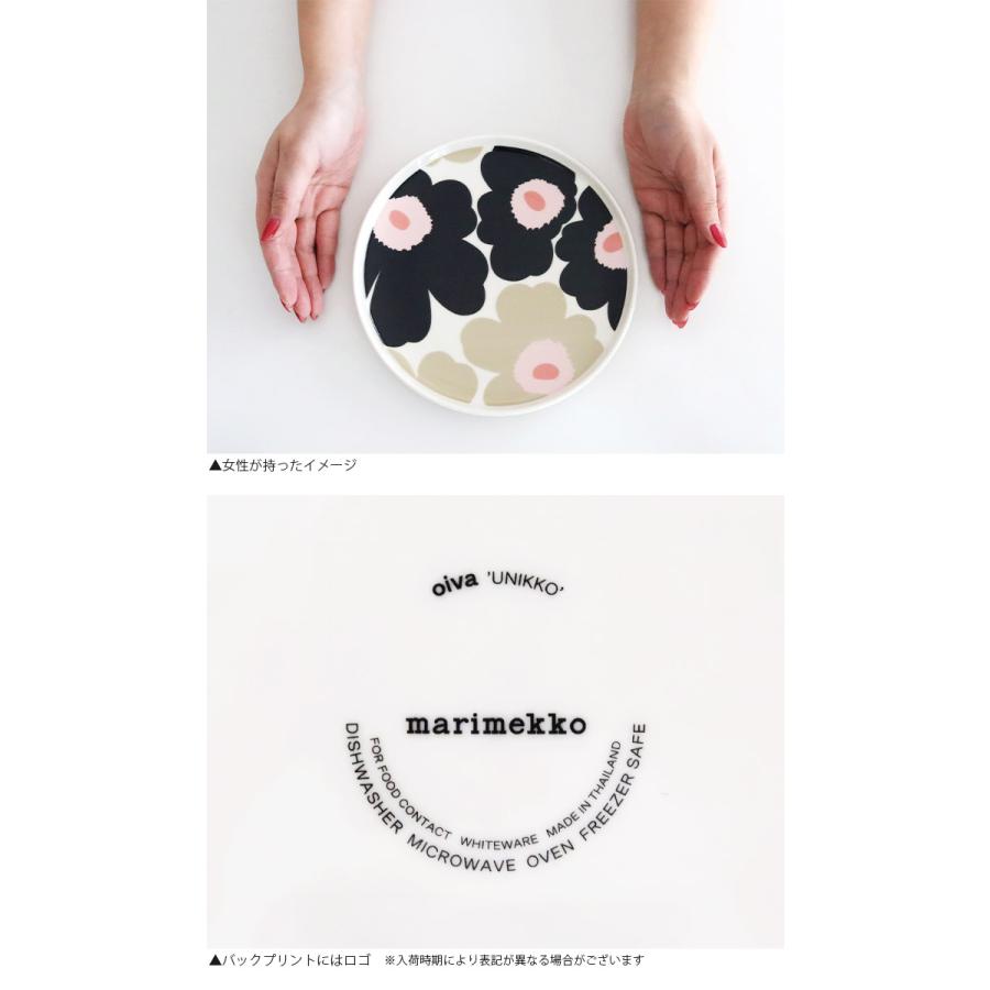 marimekko（マリメッコ） 爆買 プレート 皿 marimekk ウニッコ Unikko