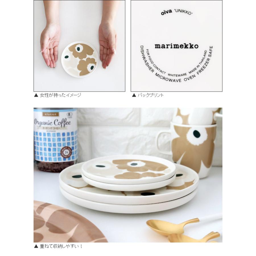 marimekko（マリメッコ） プレート 皿 marimekk ウニッコ Unikko