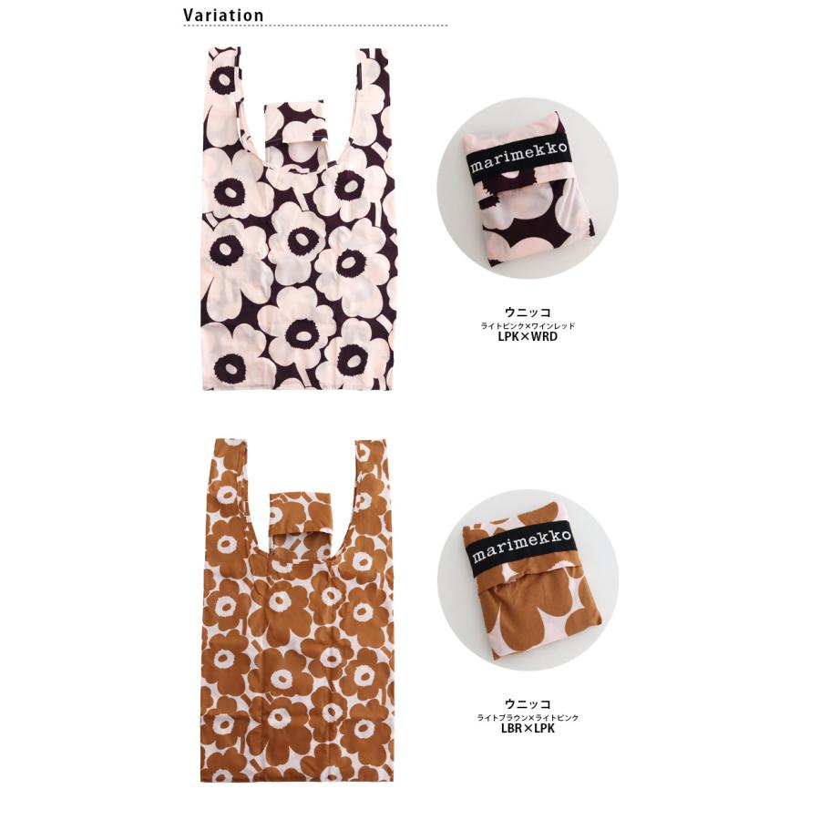 新品未使用限定marimekko チャリティー　ウニッコ　エコバッグ　袋付き marimekko（マリメッコ） エコバッグ Unikko ウニッコ スマートバッグ