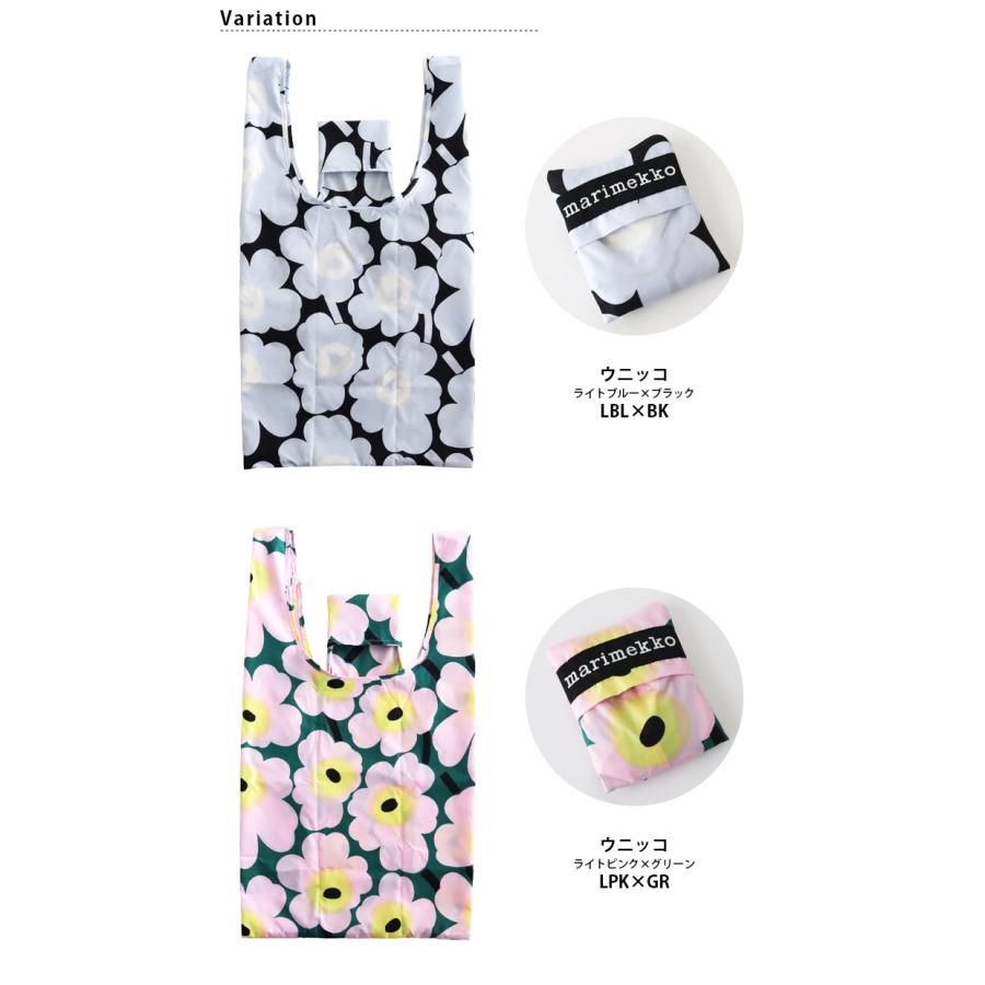 marimekko（マリメッコ） エコバッグ Unikko ウニッコ スマートバッグ