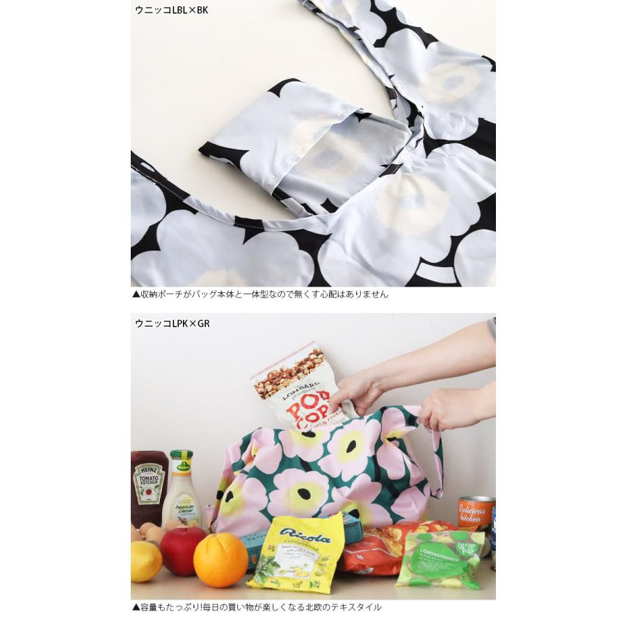marimekko（マリメッコ） エコバッグ Unikko ウニッコ スマートバッグ