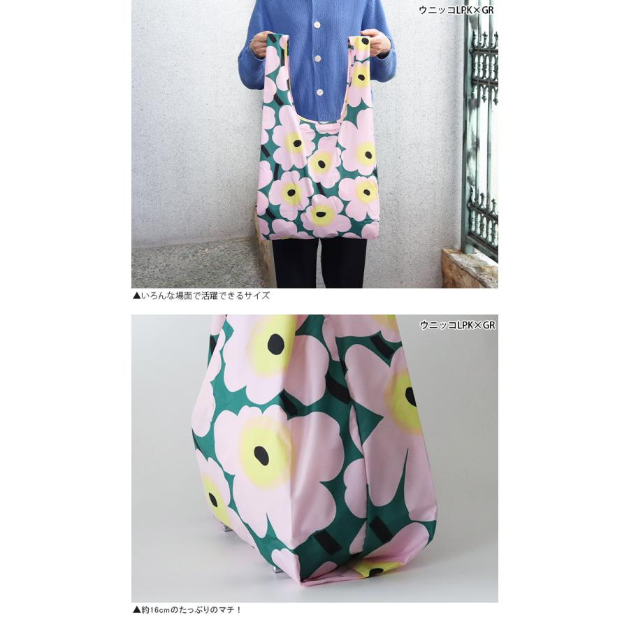marimekko（マリメッコ） エコバッグ Unikko ウニッコ スマートバッグ