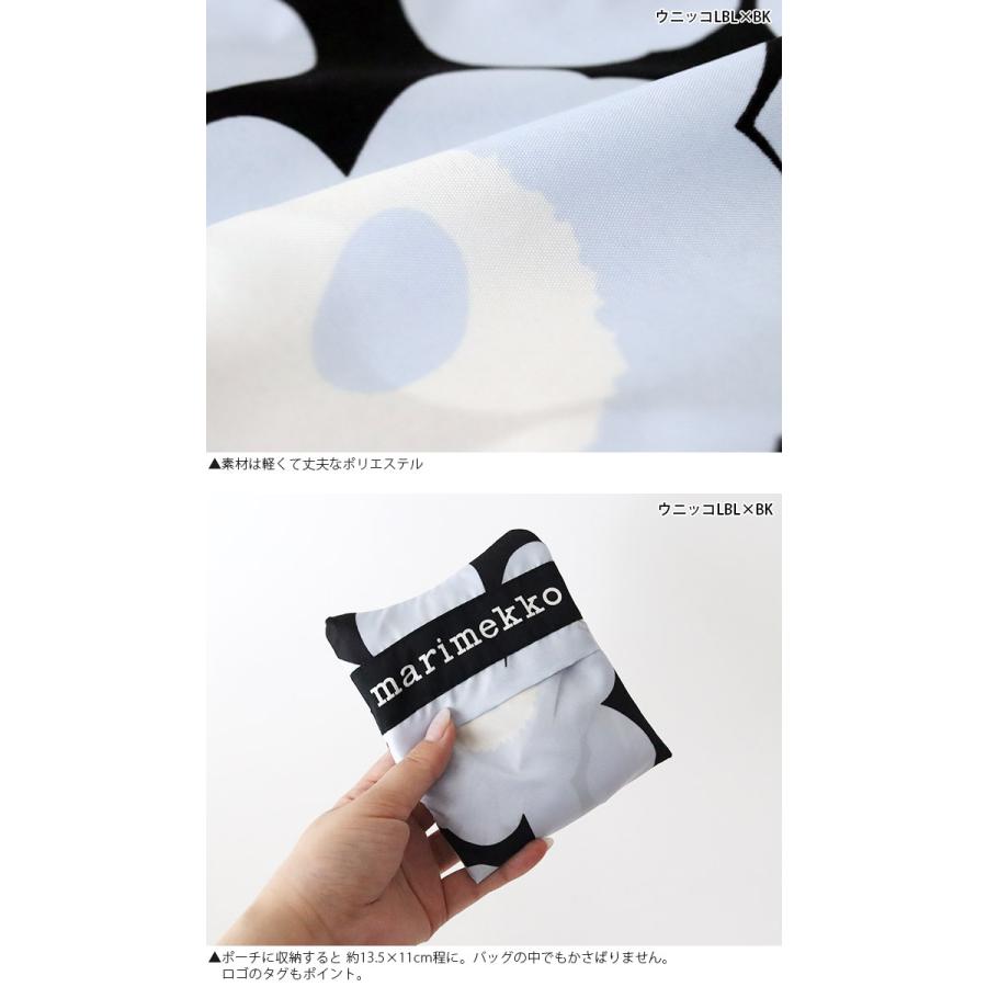 marimekko（マリメッコ） エコバッグ Unikko ウニッコ スマートバッグ