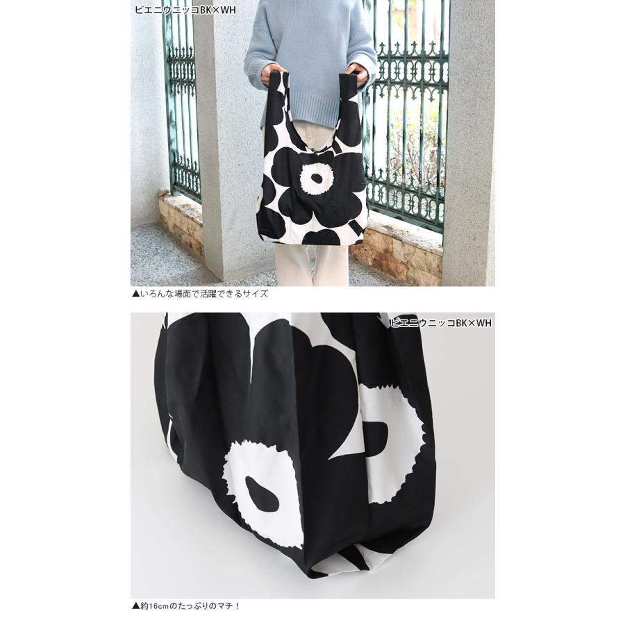 marimekko エコバッグ マリメッコ Unikko ウニッコ スマートバッグ