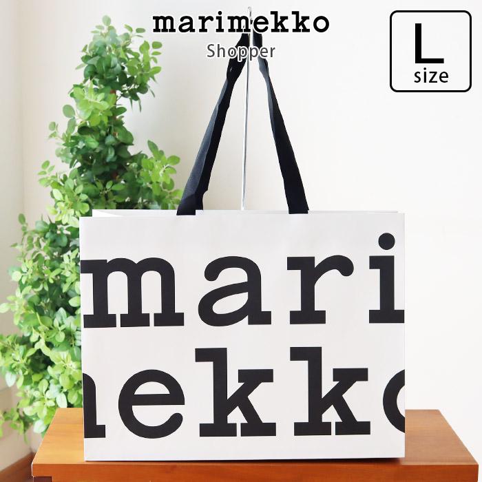 marimekko（マリメッコ） 紙袋 公式 ショッパー ショッピングバッグ L
