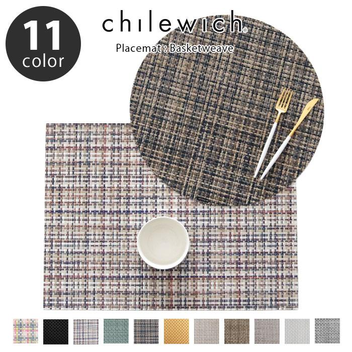 chilewich（チルウィッチ） ランチョンマット バスケットウィーブ