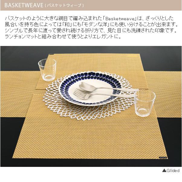 chilewich（チルウィッチ） テーブルランナー バスケットウィーブ 全3