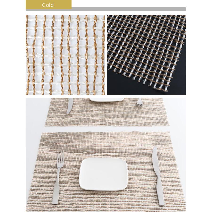 chilewich（チルウィッチ） ランチョンマット ラティス Lattice / 全3