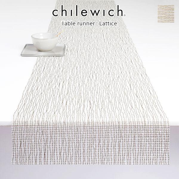 chilewich（チルウィッチ） 爆買 テーブルランナー ラティス Lattice