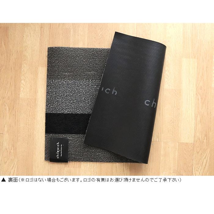 chilewich（チルウィッチ） 玄関マット ドアマット 46×71cm Bold