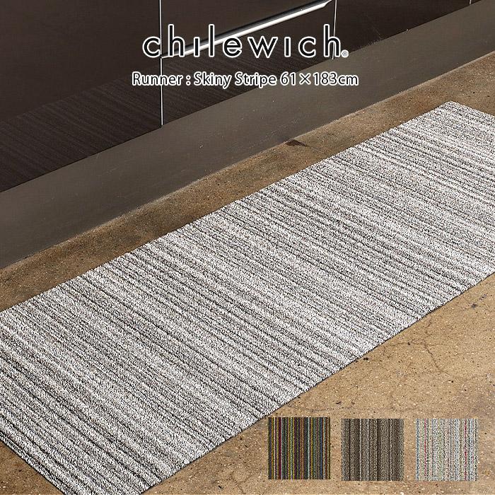 chilewich キッチンマット チルウィッチ ランナー 183×61cm
