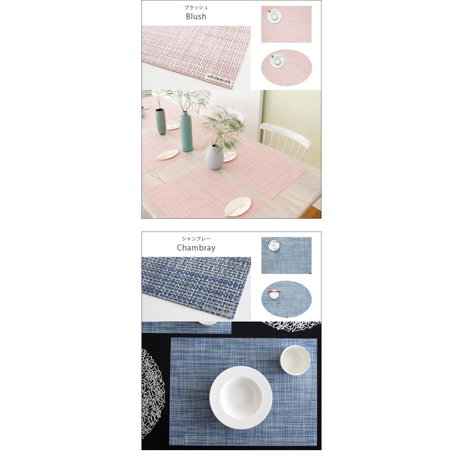 チルウィッチ　4枚 まとめ売り　未使用品　ランチョンマット　北欧 chilewich チルウィッチ ランチョンマット おしゃれ 円形38cm