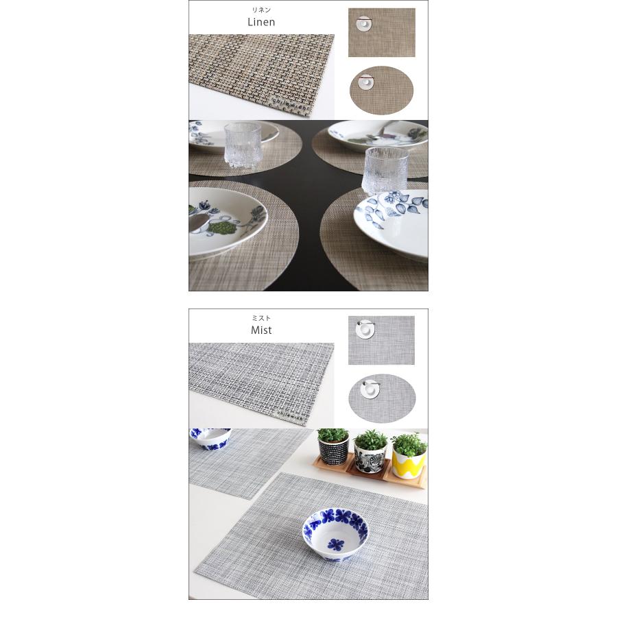 chilewich（チルウィッチ） ランチョンマット ミニ バスケットウィーブ