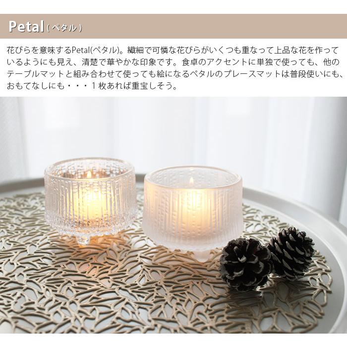 chilewich ランチョンマット チルウィッチ プレスド ペタル