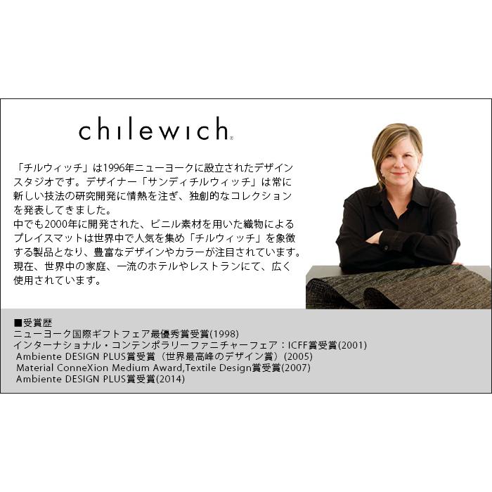 chilewich（チルウィッチ） ランチョンマット プレスド ペタル Petal