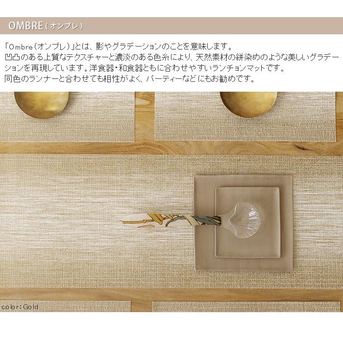 未使用Chilewich テーブルマット5枚セット 楽天市場】チルウィッチ chilewich ランチョンマット おしゃれ