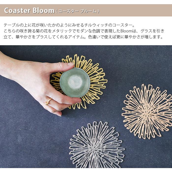 みかん　chilewichチルウィッチ　コースター6枚セット✖️5セット chilewich（チルウィッチ） コースター ブルーム Bloom 6枚セット