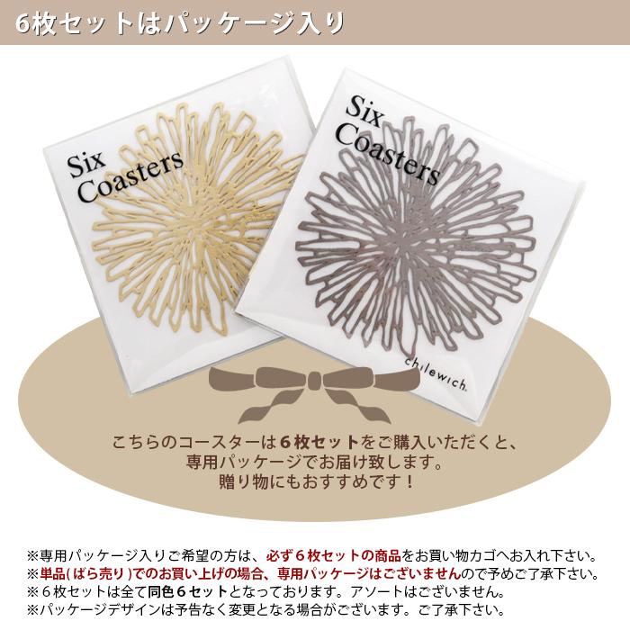 みかん　chilewichチルウィッチ　コースター6枚セット✖️5セット みかん chilewichチルウィッチ コースター6枚セット✖️5セット みかん