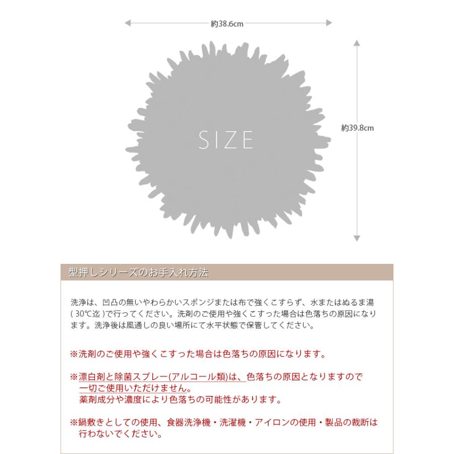 chilewich（チルウィッチ） ランチョンマット プレスド ブルーム Bloom