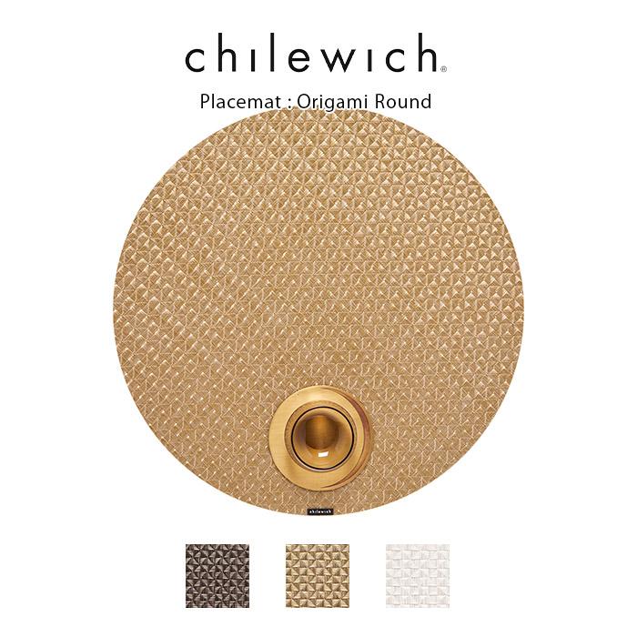 chilewich ランチョンマット チルウィッチ オリガミ Origami