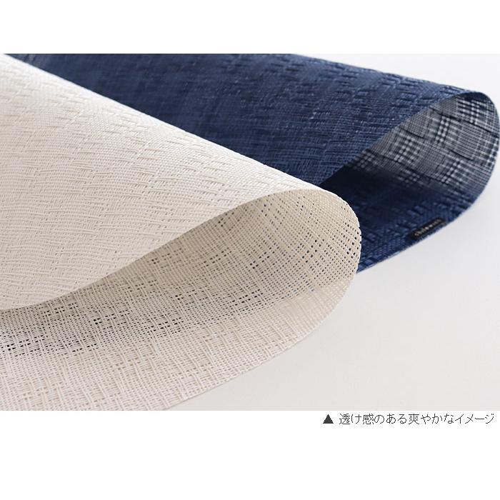 chilewich（チルウィッチ） ランチョンマット ベイウェーブ Bay Weave