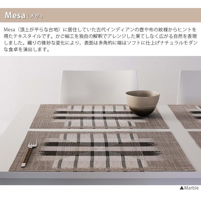 chilewich（チルウィッチ） ランチョンマット メサ Mesa 長方形 全2色