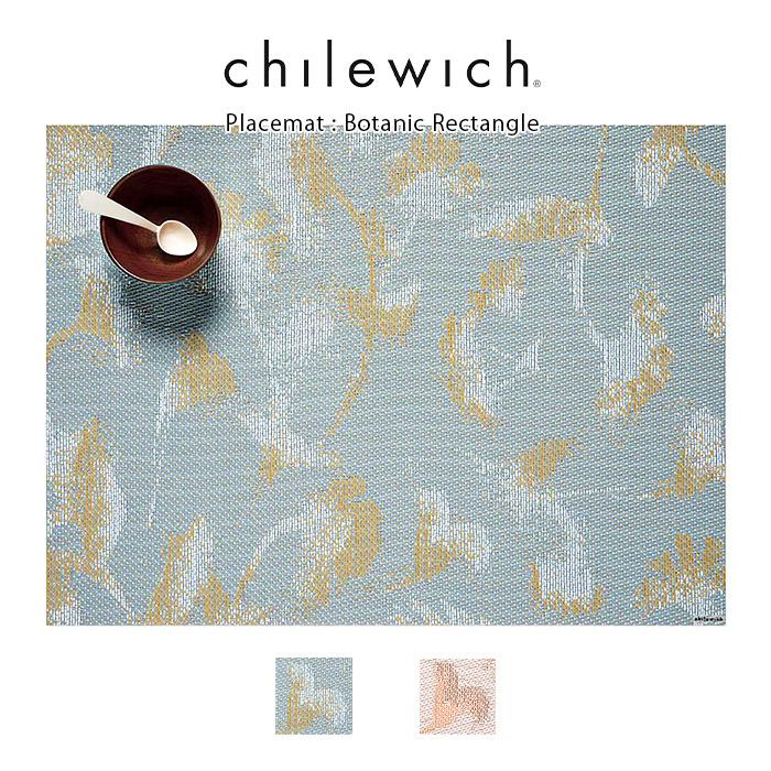 chilewich（チルウィッチ） ランチョンマット ボタニック Botanic