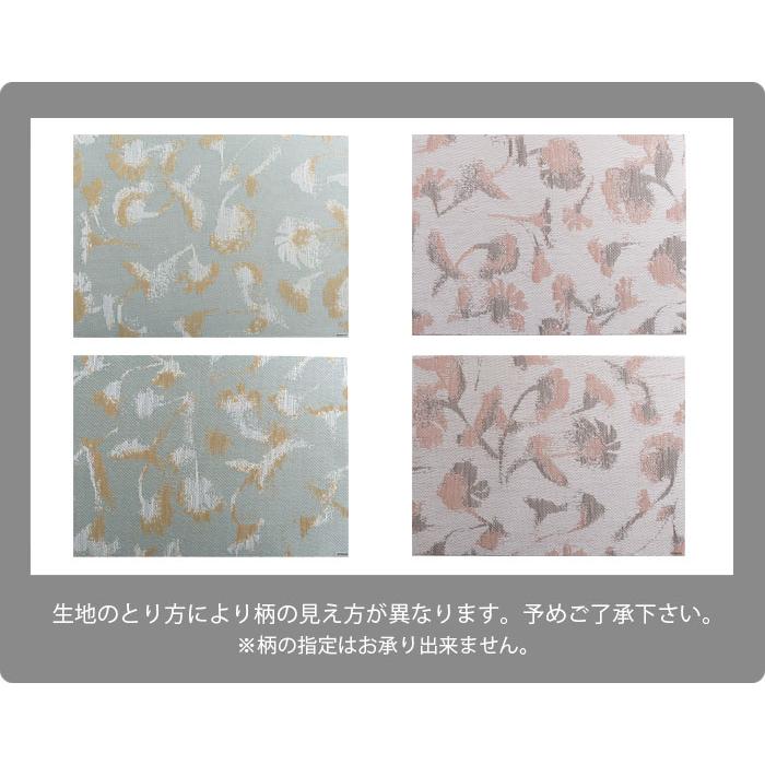 chilewich（チルウィッチ） ランチョンマット ボタニック Botanic