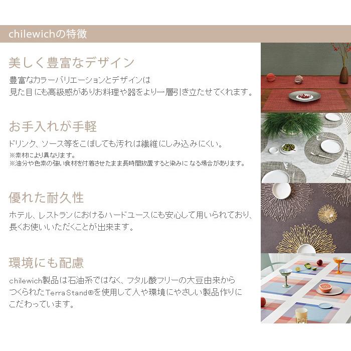 chilewich（チルウィッチ） ランチョンマット ボタニック Botanic