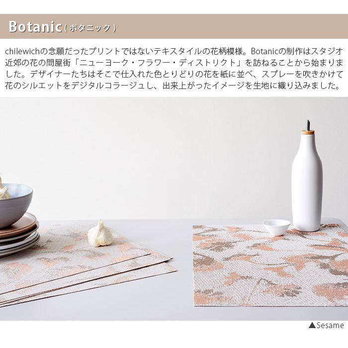 chilewich（チルウィッチ） ランチョンマット ボタニック Botanic