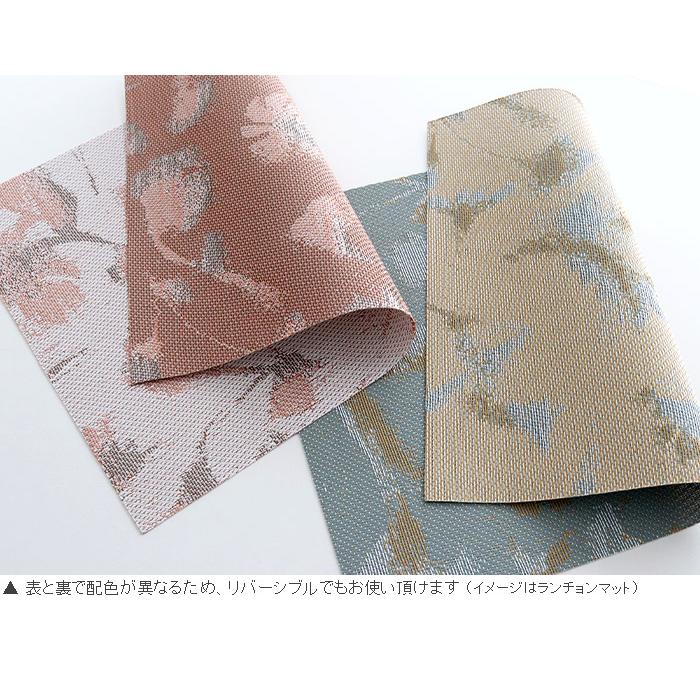 chilewich（チルウィッチ） テーブルランナー ボタニック Botanic 全2