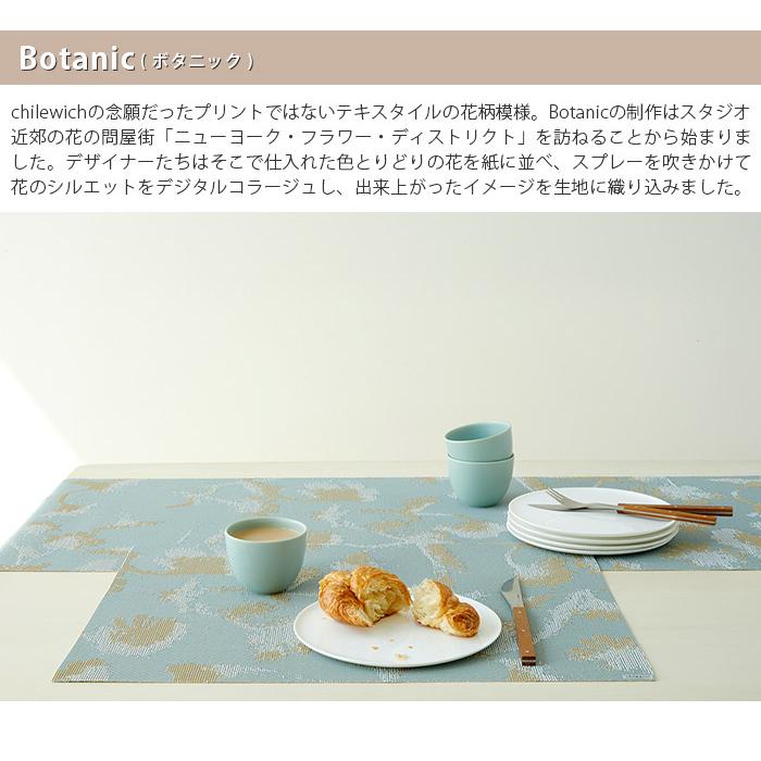 chilewich（チルウィッチ） テーブルランナー ボタニック Botanic 全2