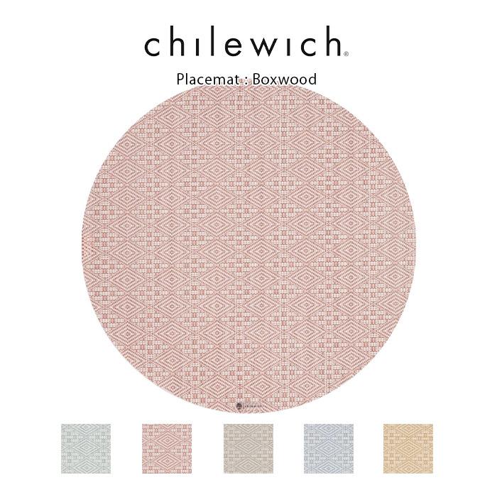 chilewich（チルウィッチ） ランチョンマット ボックスウッド Boxwood