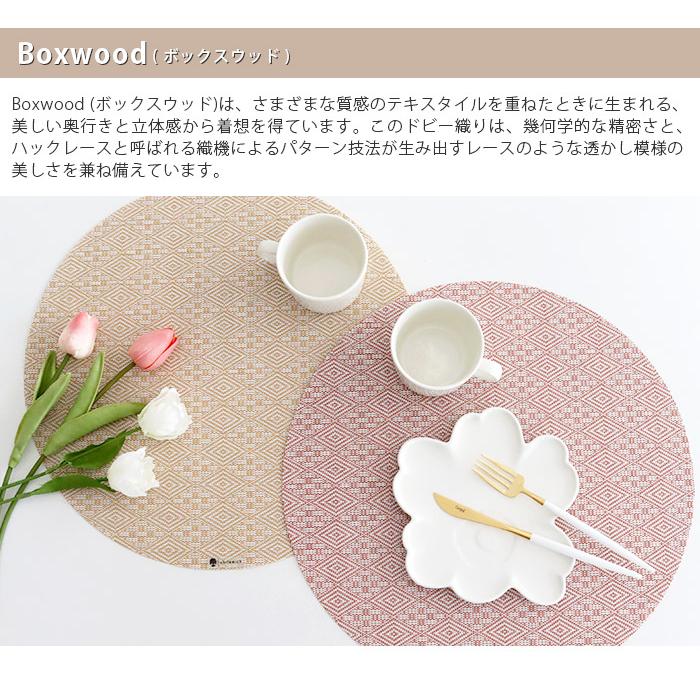 chilewich（チルウィッチ） ランチョンマット ボックスウッド Boxwood