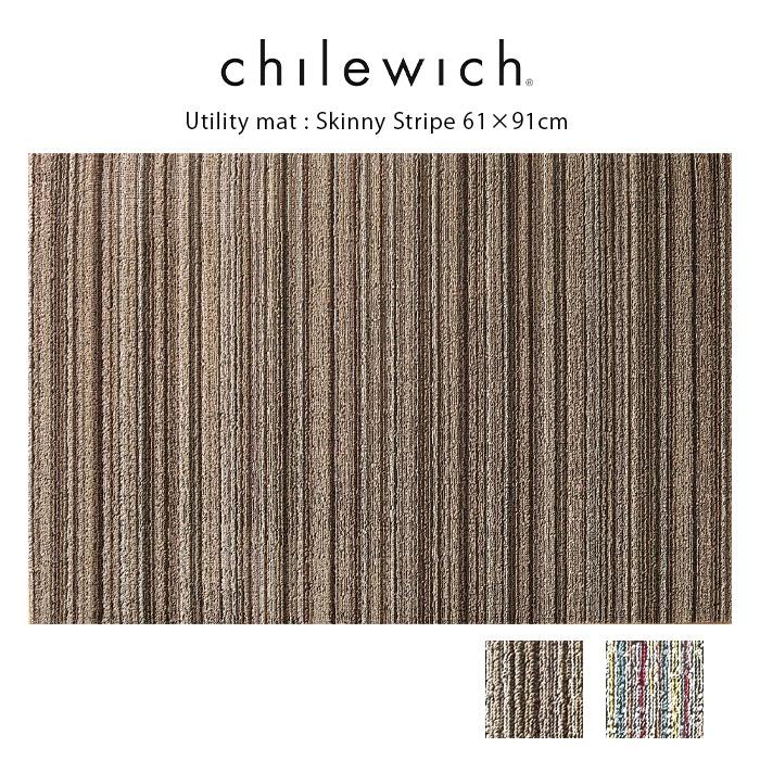 chilewich（チルウィッチ） 玄関マット ユーティリティマット 61×91cm