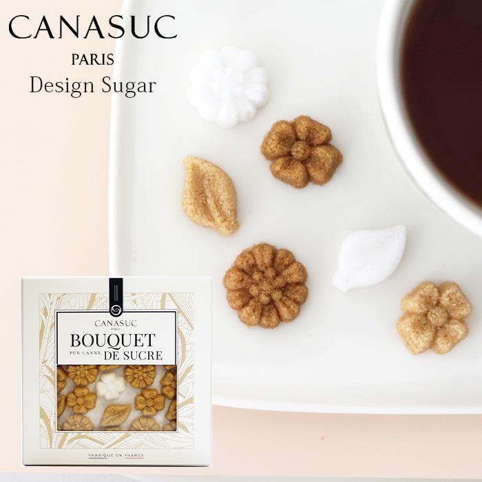 角砂糖 カナスック デザインシュガー ブーケ ホワイト・アンバー
